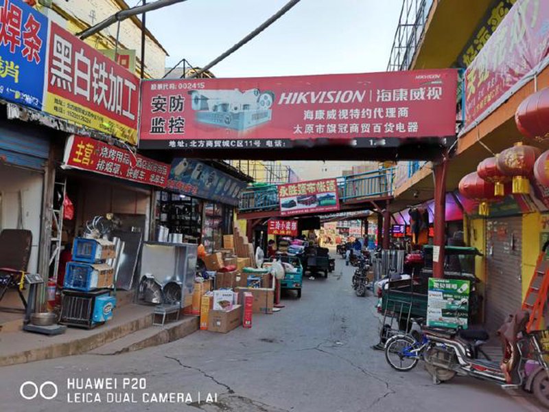 如何选择合适的河南贸易公司——一份指南